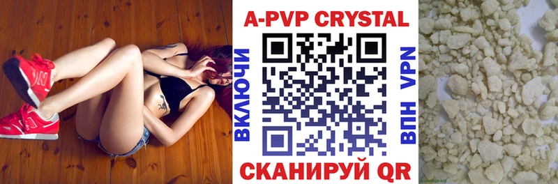 Alpha-PVP кристаллы Сим