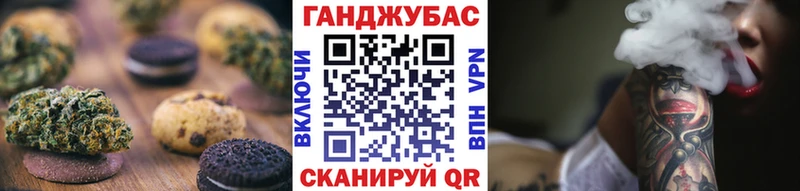 KRAKEN как войти Сим Canna-Cookies конопля