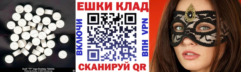 ЭКСТАЗИ Cube  площадка как зайти  Сим  кракен ССЫЛКА 