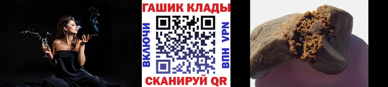 ГАШ хэш наркота Сим