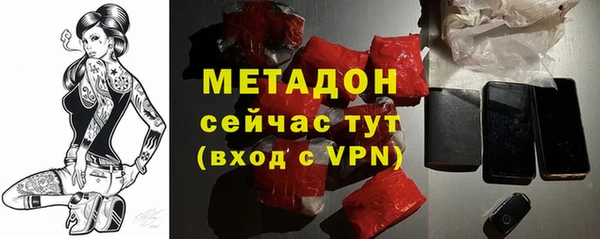 МДПВ Армянск
