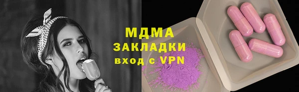 МДПВ Армянск
