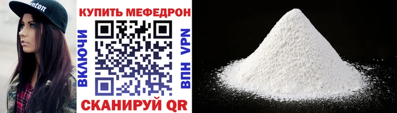 как найти закладки  Сим  МЕФ mephedrone 