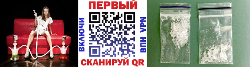 Метамфетамин пудра  Сим 