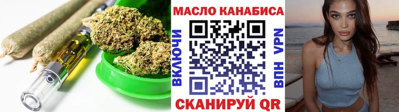 кракен зеркало  Сим  Дистиллят ТГК вейп с тгк 